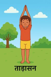 Yoga poses for kids 2 yoga pose for kids